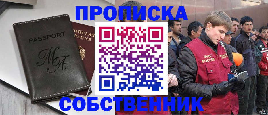 временная регистрация адрес в Питкяранте