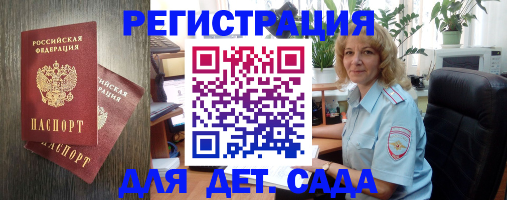 временная регистрация госуслуги в Питкяранте