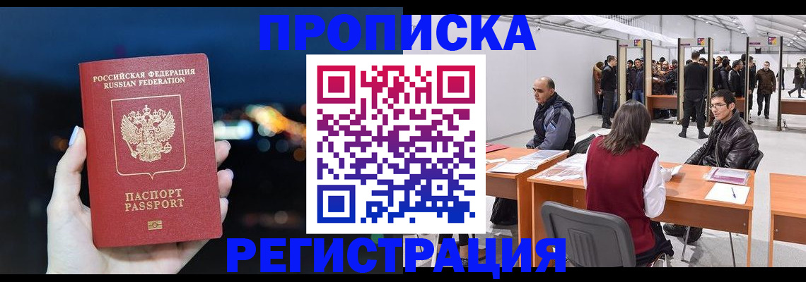 пропишу в квартире в Питкяранте