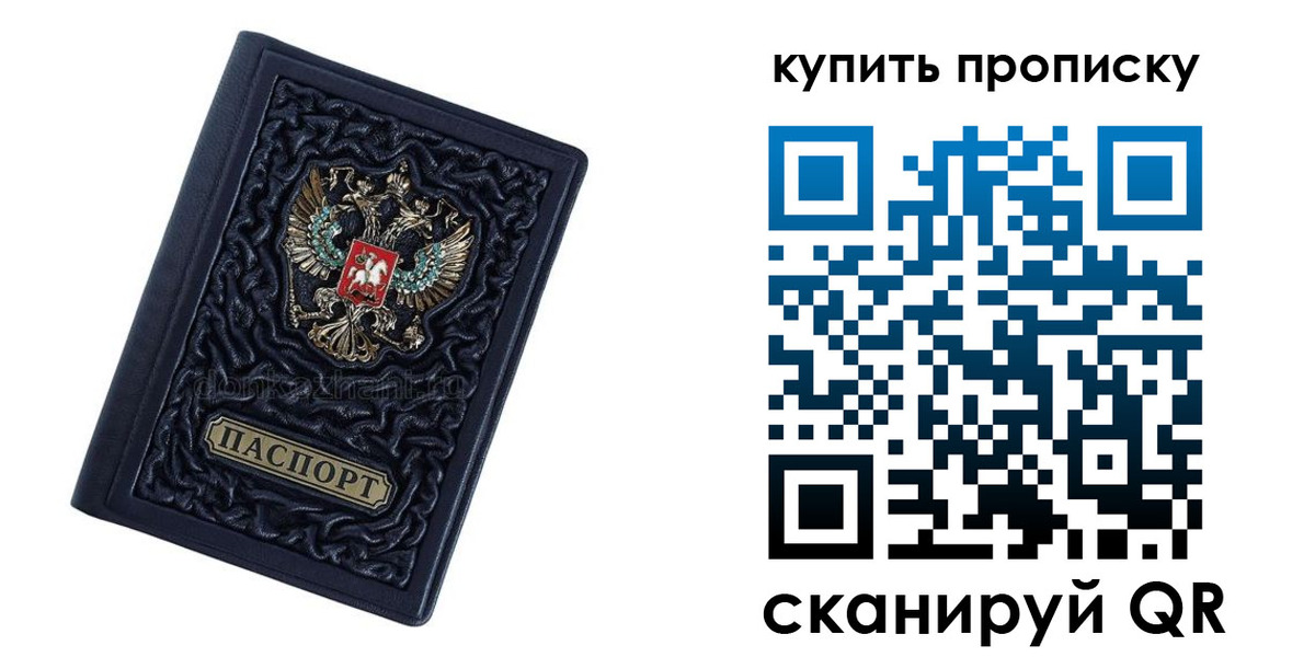 временная регистрация в квартире в Питкяранте