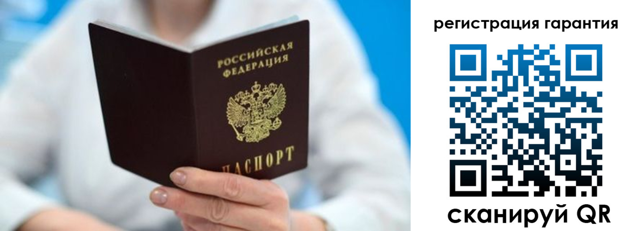 прописка паспорт в Питкяранте