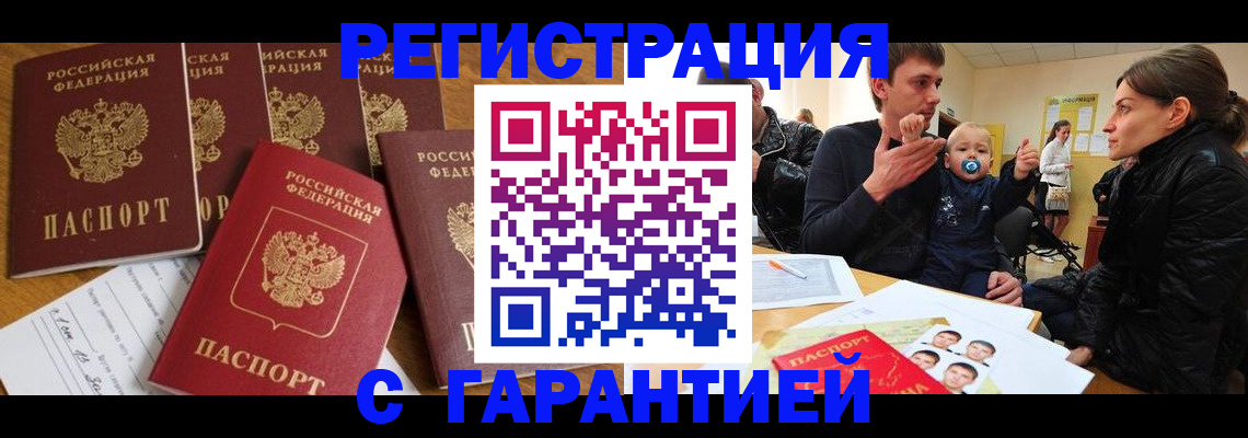 регистрация для дет. сада в Питкяранте
