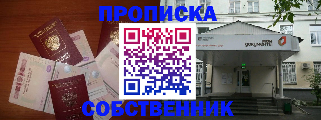прописка для военкомата в Питкяранте