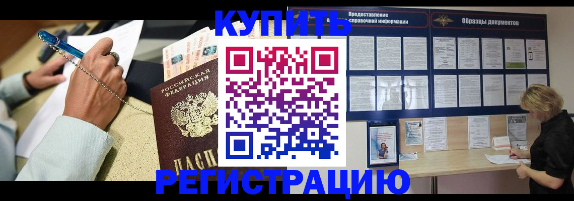 временная регистрация в квартире в Питкяранте