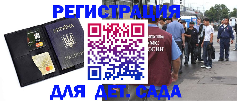 прописка регистрация в Питкяранте