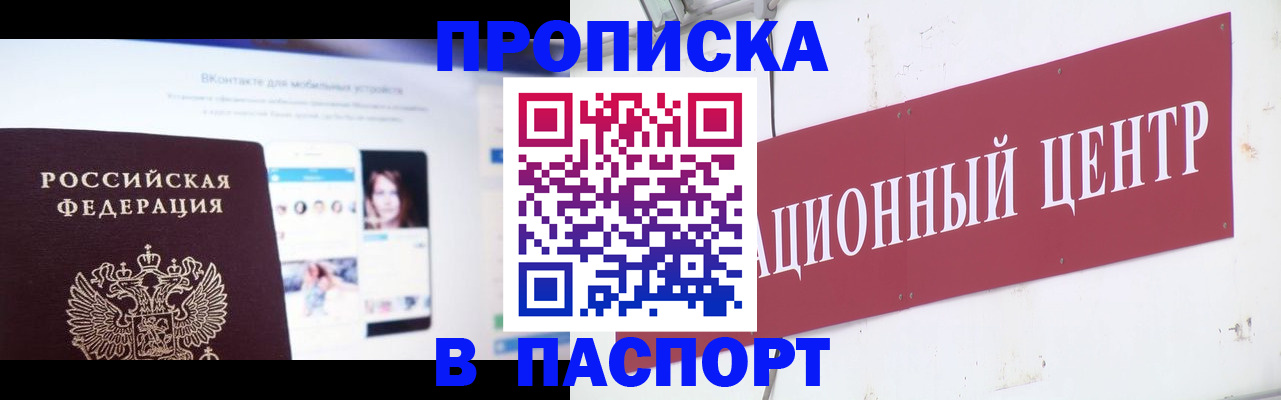 где прописаться в Питкяранте