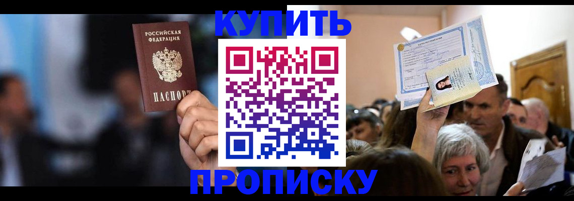 пропишу в квартире в Питкяранте