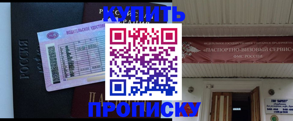 временная регистрация поиск в Питкяранте