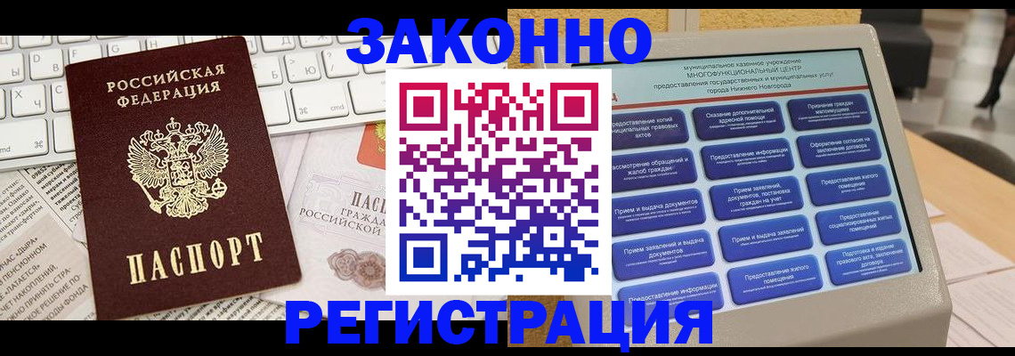 регистрация для школы в Питкяранте
