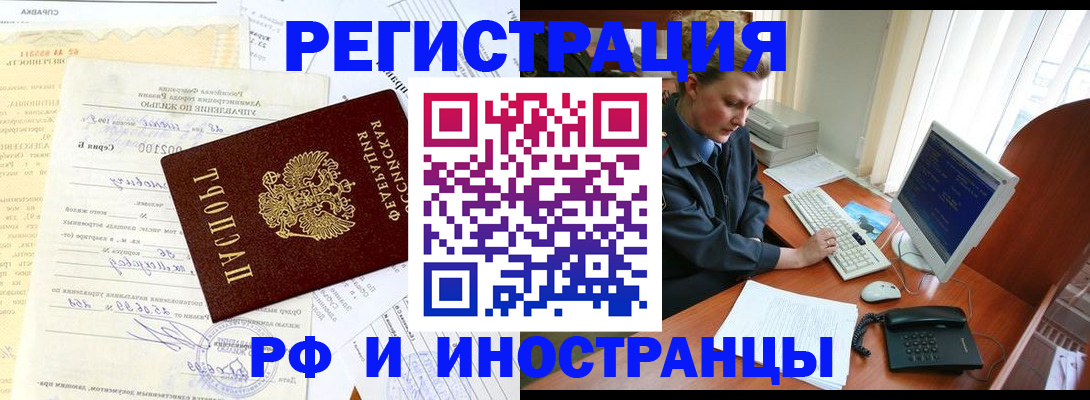 прописка 2025 в Питкяранте