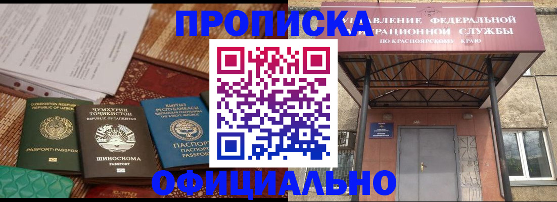 прописка иностранных граждан в Питкяранте